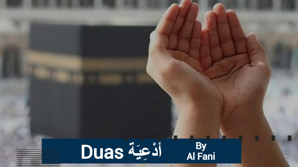 Dua Kumayl (AR SUB) - Ali Fani, Mohsen Farahmand Azad, Sayed Mustafa Al Musawi - دعای کمیل