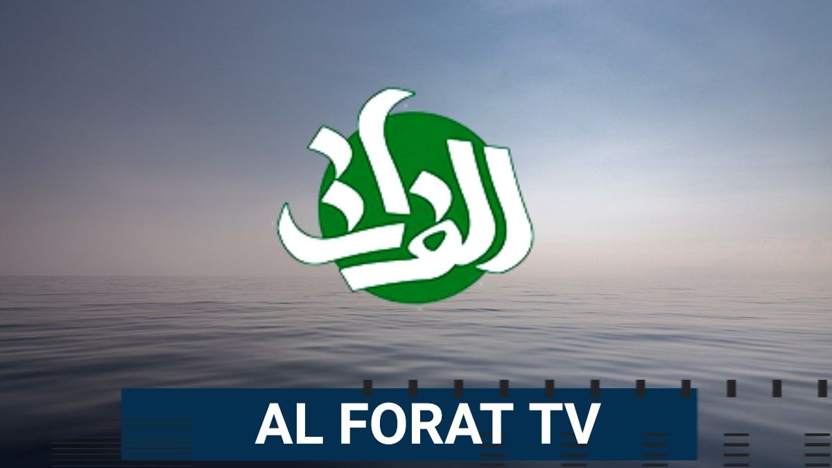 Al Forat News