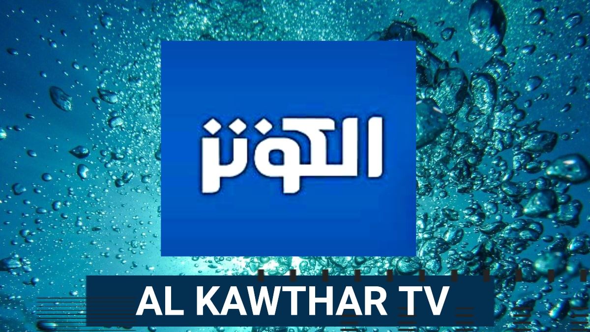Al Kawthar