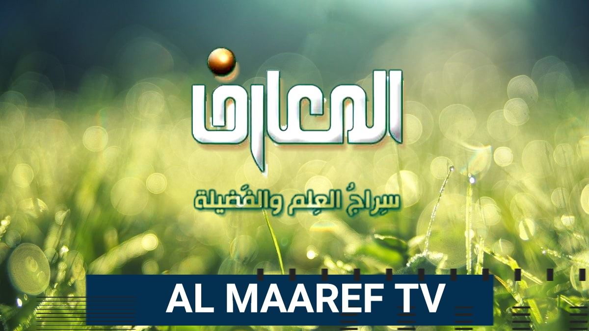 Al Maaref TV