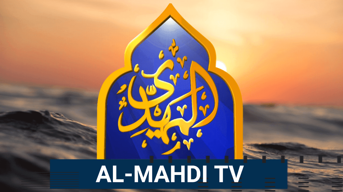 Al Mahdi TV