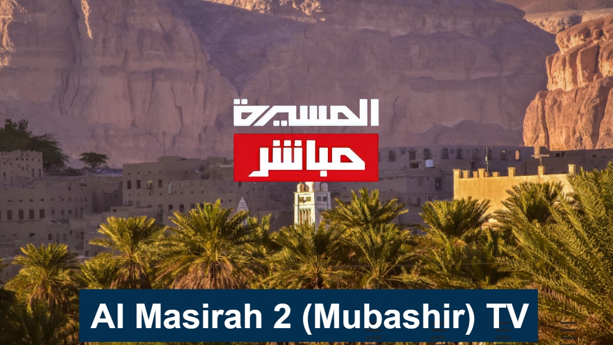 Al Masirah 2 (Mubashir) TV