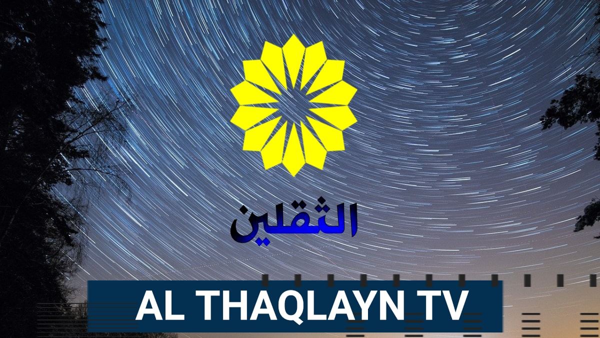 Al Thaqlain TV