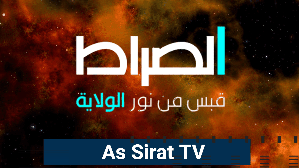 As Sirat TV