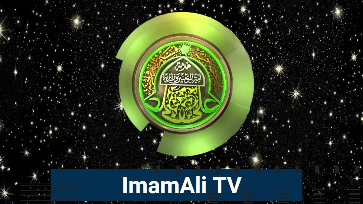 Imam Ali TV