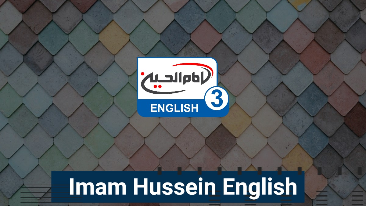 Imam Hussein English