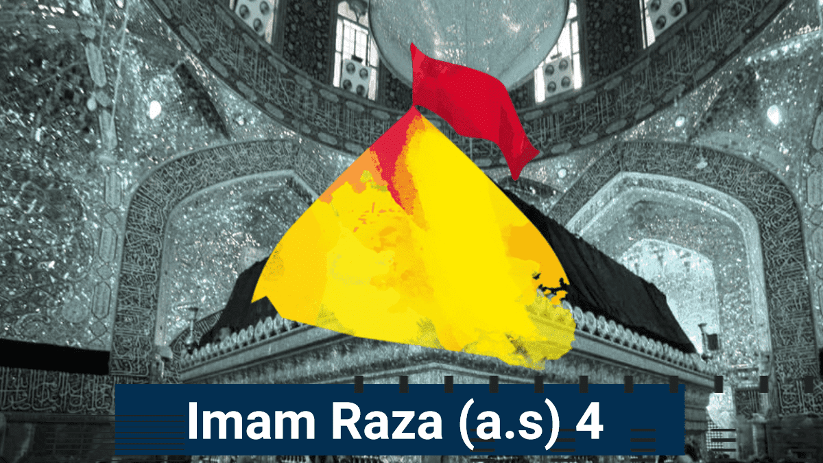 Imam Raza (A.S) (Azadi Courtyard)