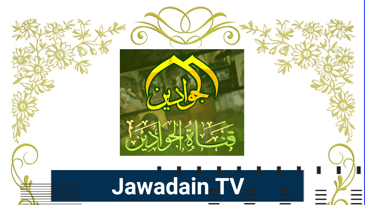 Jawadain TV
