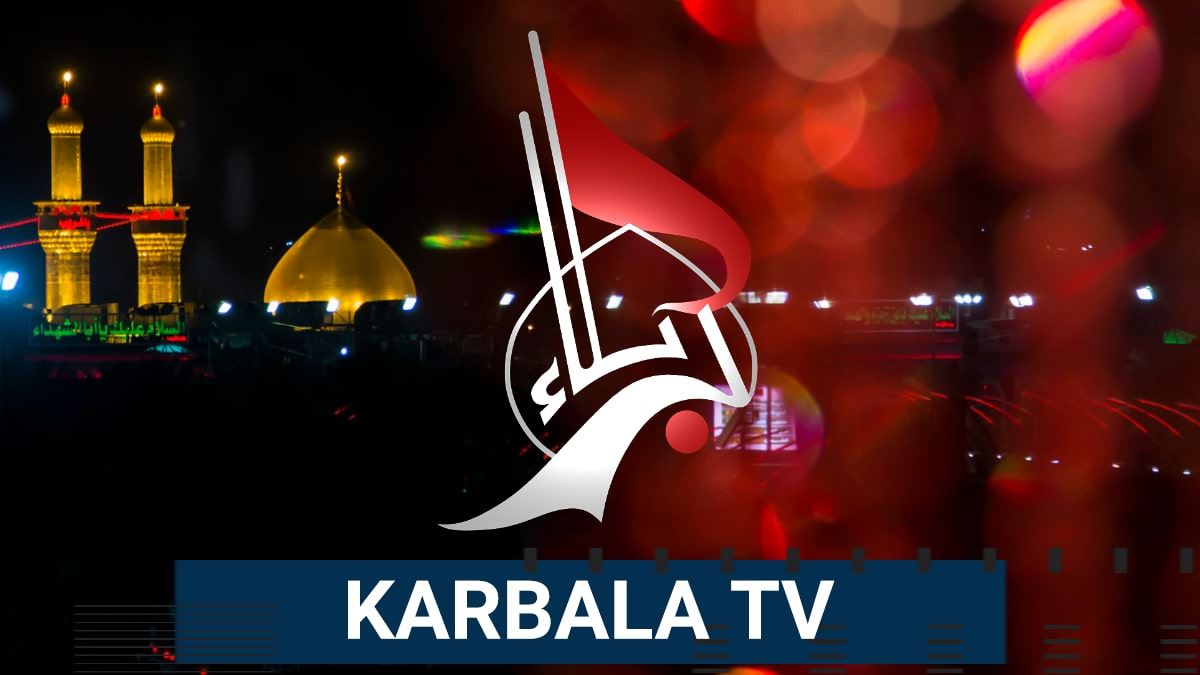 Karbala TV