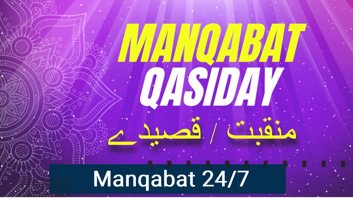 Manqabat/Qasiday 24/7