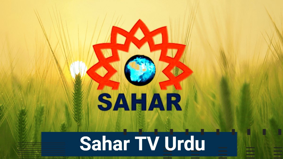 Sahar Urdu