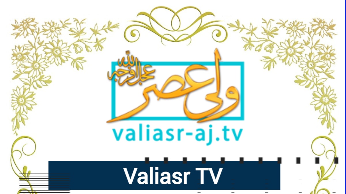 Wali Asr TV