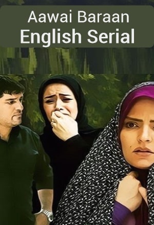 Aawai Baraan