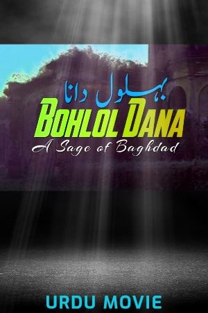 Behlol Dana