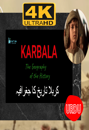 Karbala The Geography of the History - Urdu