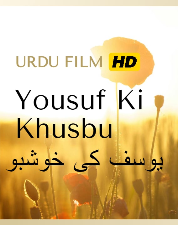Yousuf Ki Khushbu