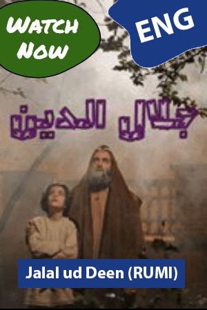 Jalal ud din (Rumi) English