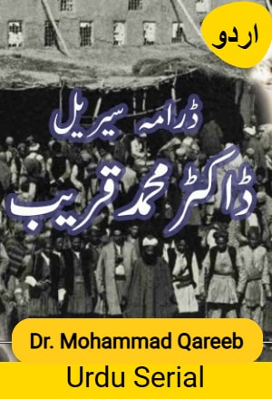 Dr. Mohammad Qareeb
