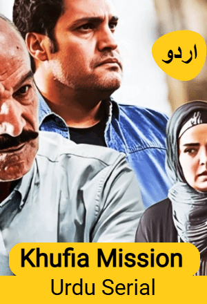 Khufia Jang